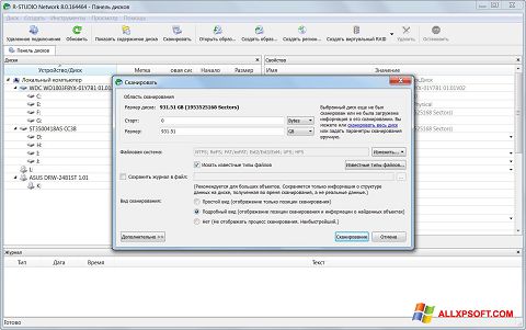 Captură de ecran R-Studio pentru Windows XP