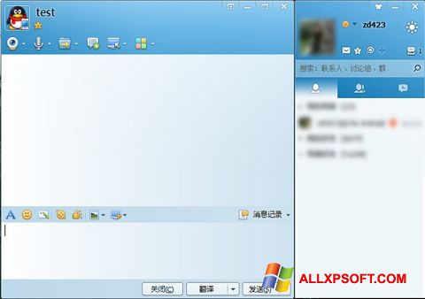 Captură de ecran QQ International pentru Windows XP