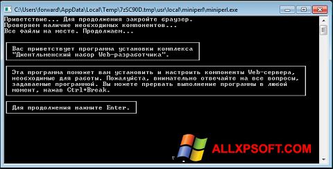 Captură de ecran Denwer pentru Windows XP