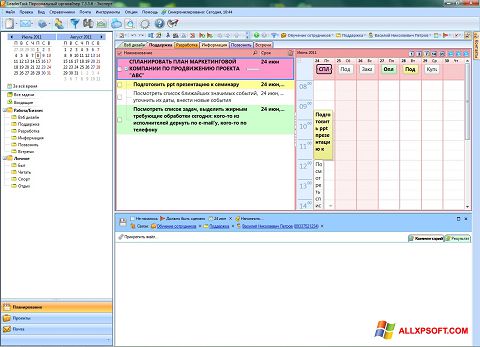 Captură de ecran LeaderTask pentru Windows XP