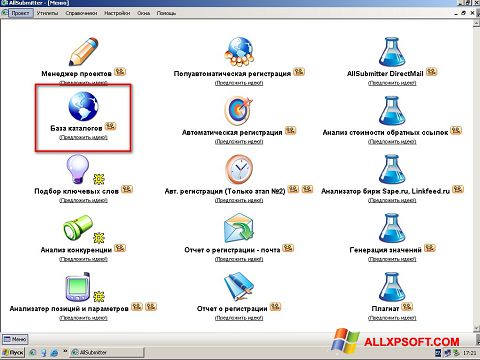 Captură de ecran AllSubmitter pentru Windows XP