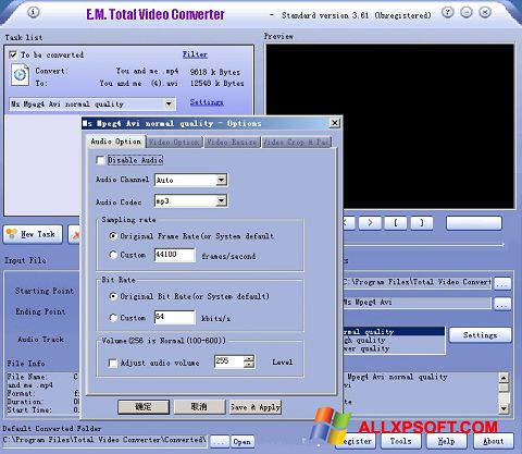 Captură de ecran Total Video Converter pentru Windows XP