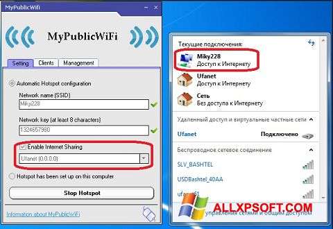 Captură de ecran MyPublicWiFi pentru Windows XP