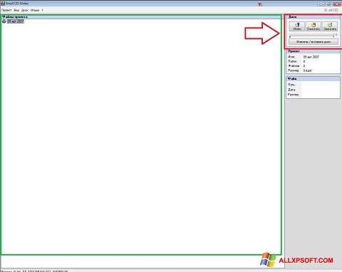 Captură de ecran Small CD-Writer pentru Windows XP