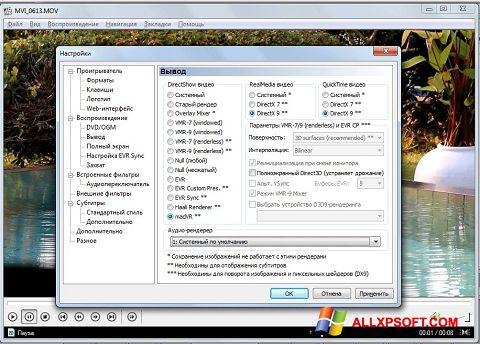 Captură de ecran K-Lite Mega Codec Pack pentru Windows XP