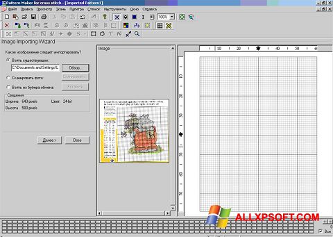 Captură de ecran Pattern Maker pentru Windows XP
