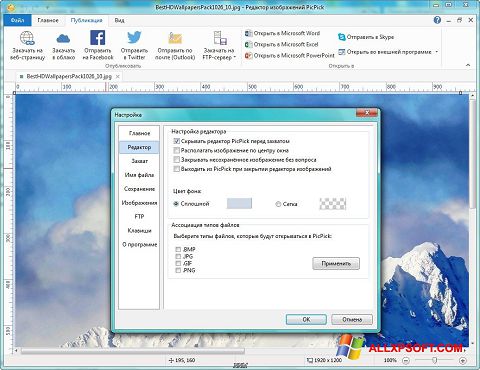 Captură de ecran PicPick pentru Windows XP