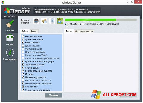 Captură de ecran WindowsCleaner pentru Windows XP