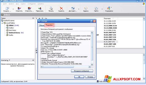 Captură de ecran Outlook Express pentru Windows XP