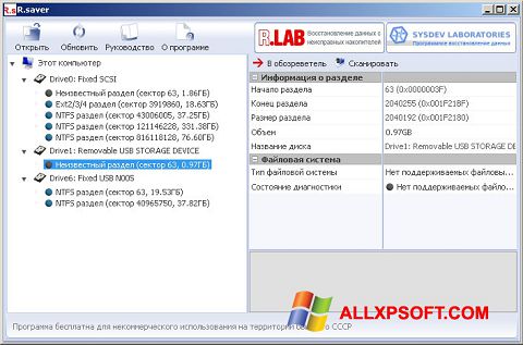 Captură de ecran R.saver pentru Windows XP