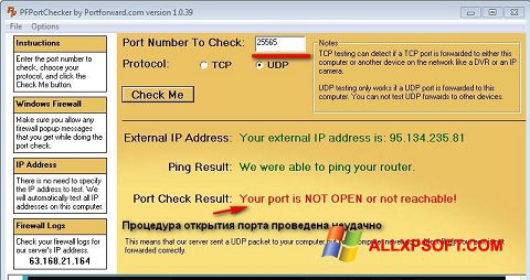 Captură de ecran PFPortChecker pentru Windows XP