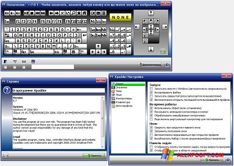Captură de ecran Xpadder pentru Windows XP