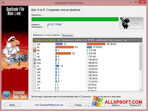 Captură de ecran Duplicate File Remover pentru Windows XP