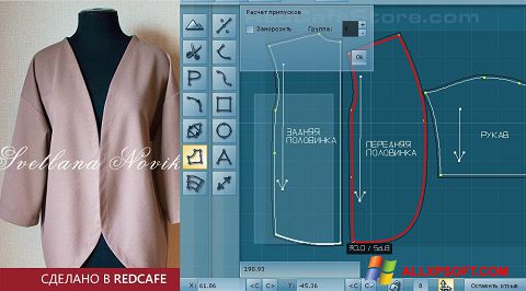 Captură de ecran RedCafe pentru Windows XP