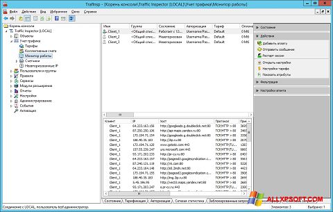Captură de ecran Traffic Inspector pentru Windows XP
