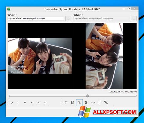 Captură de ecran Free Video Flip and Rotate pentru Windows XP