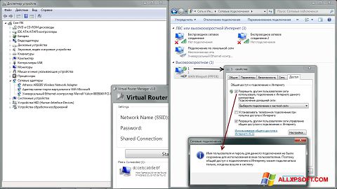 Captură de ecran Virtual Router Plus pentru Windows XP