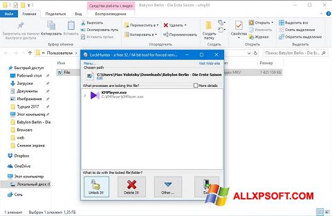 Captură de ecran LockHunter pentru Windows XP