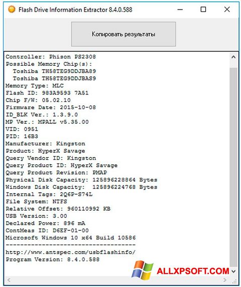 Captură de ecran Flash Drive Information Extractor pentru Windows XP