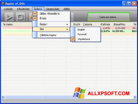 Captură de ecran Raptor pentru Windows XP