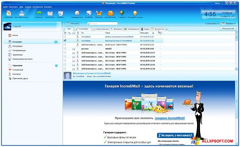 Captură de ecran IncrediMail pentru Windows XP